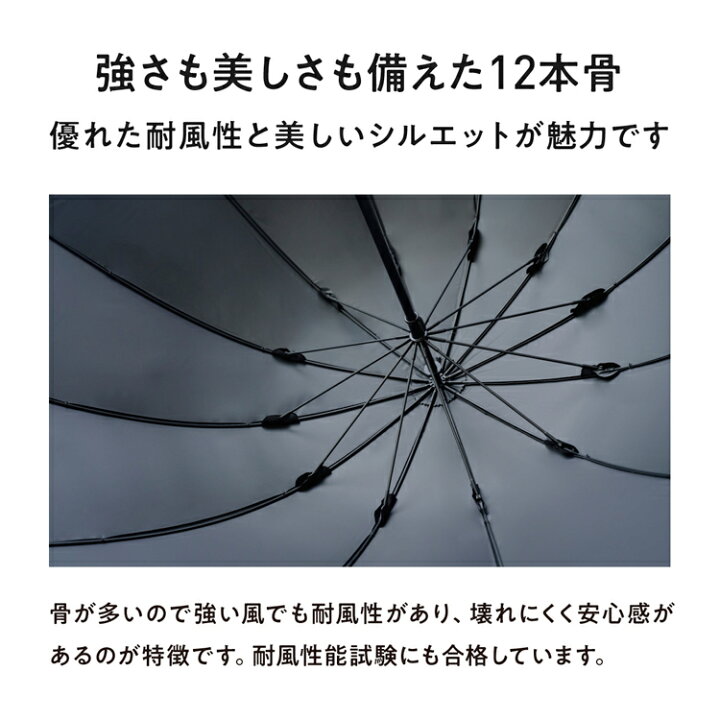 楽天市場】オンライン限定《送料無料》【UVO公式】長日傘 UVO(ウーボ)12本骨 無地タッセル 刺繍フラワー 切り継ぎ【完全遮光UVカット率100%生地使用 晴雨兼用 UPF50+ 遮熱 撥水 長傘 レディース バンブーハンドル ブランド おしゃれ かわいい 多骨 耐風 頑丈 丈夫 ...