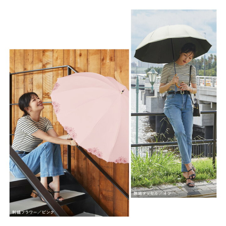 楽天市場】オンライン限定《送料無料》【UVO公式】長日傘 UVO(ウーボ)12本骨 無地タッセル 刺繍フラワー 切り継ぎ【完全遮光UVカット率100%生地使用 晴雨兼用 UPF50+ 遮熱 撥水 長傘 レディース バンブーハンドル ブランド おしゃれ かわいい 多骨 耐風 頑丈 丈夫 ...