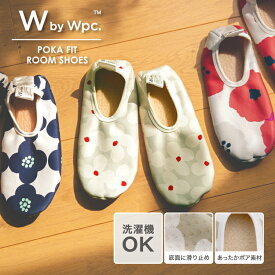 【春セール★50％オフ】ギフト対象【Wpc.公式】Wpc. Patterns ぽかフィットルームシューズ 《メール便対象》【もこもこ スリッパ レディース 滑らない 冬用 室内 洗える おしゃれ 女性 北欧 花柄 洗濯機OK 滑り止め 暖かい ボア 脱げにくい】