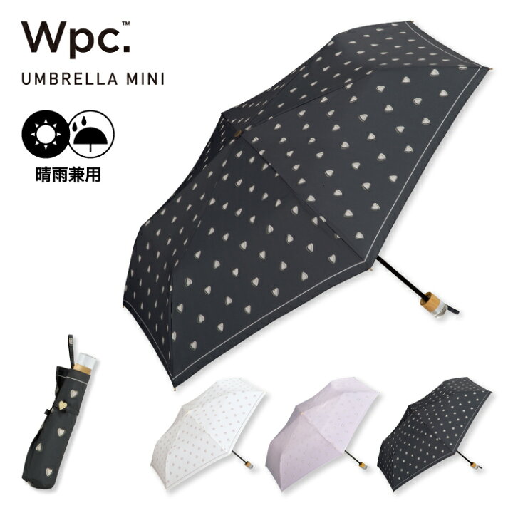 楽天市場】ギフト対象【Wpc.公式】折りたたみ雨傘 チャーミーハート 