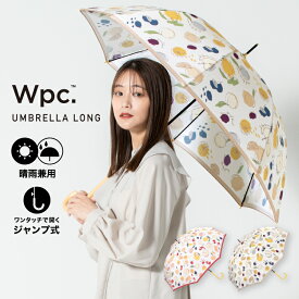 【6/1限定★2人に1人最大100%ポイントバック★要エントリー】【春セール★50％オフ】【Wpc.公式】ジャンプ傘 長雨傘 フルーツペインティング【長傘 レディース 女性 晴雨兼用 撥水 UVカット 果物柄 58cm おしゃれ 可愛い かわいい プレゼント】