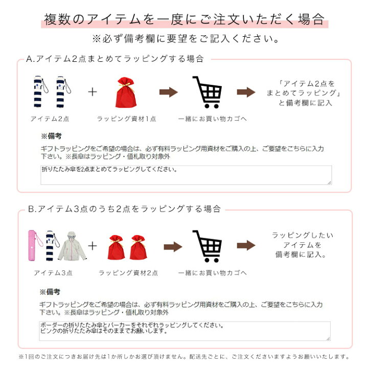 楽天市場 長傘はラッピング 値札外し対象外 ラッピング資材 ギフトラッピング プレゼント 包装 Wpc Kiu Official Shop 楽天市場 長傘はラッピング 値札外し対象外 ラッピング資材 ギフトラッピング プレゼント 包装 Wpc Kiu Official Shop