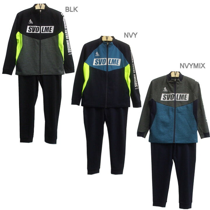 楽天市場 スボルメ ファインドライジャージジュニアセットアップ 1211 Svolme ジュニア 送料無料 フットサル サッカー 21ss fact 楽天市場 スボルメ ファインドライジャージジュニアセットアップ 1211 Svolme ジュニア 送料無料 フットサル サッカー 21ss fact