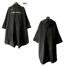 ペナルティ ポンチョ/PO5425/ PENALTY/防水/サッカー観戦/夏フェスに最適/アウトドア/屋外/雨具/雨合羽