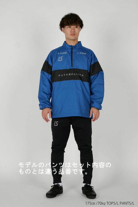 楽天市場】【30％OFF】ルースイソンブラ OPTIMAL中綿上下/F2011213 