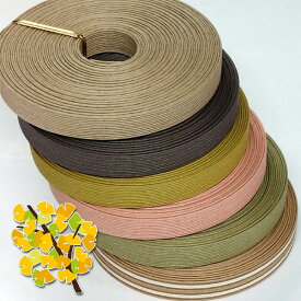 ☆秋を感じる10m紙バンドバリューセット☆・10m紙バンド6本セット・（ クラフトバンド クラフトテープ 日本製 ハンドクラフト手芸 ）