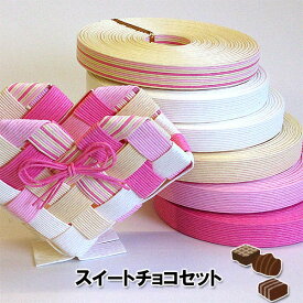 10m紙バンドバリューセット☆VA チョコ色 Set☆10m6本セット（ クラフトバンド クラフトテープ 日本製 ハンドクラフト手芸 ）