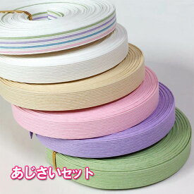 10m紙バンドバリューセット≪梅雨の彩≫＊紫陽花（あじさい）10mセット＊・10m紙バンド6本セット（ クラフトバンド クラフトテープ 日本製 ハンドクラフト手芸 ）