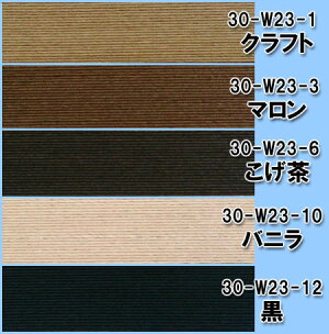 30mクラフト23