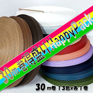 30m���o���h�i�N���t�g�o���h�j�����n�b�s�[�p�b�N���g���₷��30m���F�Ƃ�ǂ�13�_���������g�N����I���g�������邩��ԈႢ�Ȃ��I30m1�{�������598�~!(^^)!