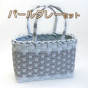 楽天市場 紙バンド手芸トライアルキット 縁飾りのついたかごバッグキット ｗｒａｐｆｕｎ