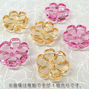 クリアなお花ボタン(φ21mm)1個売り
