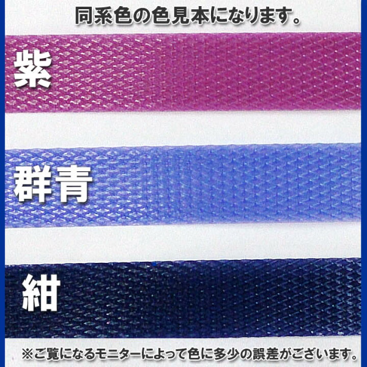楽天市場】カラーPPバンド100m巻（手芸用バンド）Nカラー☆ 紺 