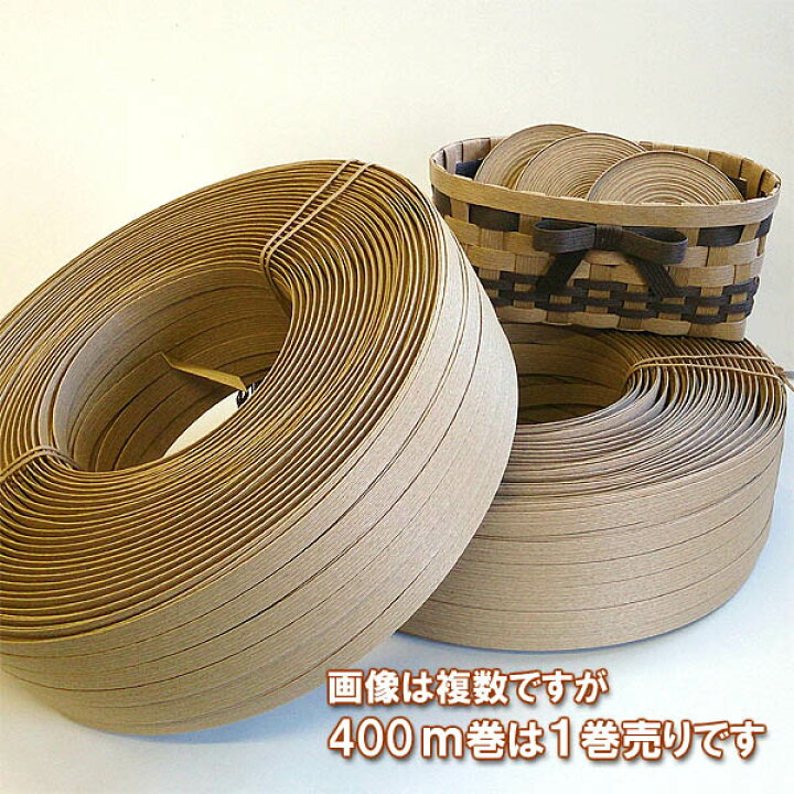 楽天市場 紙バンド クラフトバンド 400ｍクラフト 使いやすい と大人気のクラフトテープ ｗｒａｐｆｕｎ