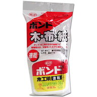 コニシ木工用《木・布・紙》速乾ボンド　180g（メール便不可・宅配便のみ）