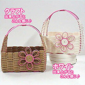 ≪紙バンド手芸トライアルキット≫フラワーバスケットキット♪（ クラフトバンドキット クラフトテープキット 日本製 ハンドクラフト手芸キット ）