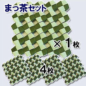 ≪紙バンド手芸トライアルキット≫石畳み編みのマット＆ミニマットセット（ クラフトバンドキット クラフトテープキット 日本製 ハンドクラフト手芸キット ）