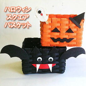 楽天市場 エコクラフト ハロウィンの通販
