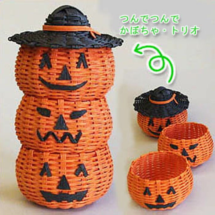 楽天市場】紙バンド手芸トライアルキット♪☆ハロウィンキット☆トリオ  