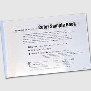 ���o���h�i�N���t�g�o���h�j�J���[�T���v����