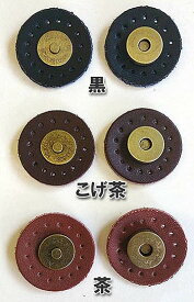 楽天市場 マグネットホック 革の通販