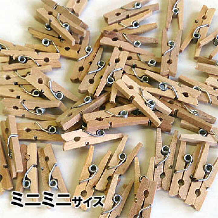 楽天市場 ウッドクリップミニミニサイズ ｓｓ 50個パック 木製洗濯ばさみ ウッドピンチ ｗｒａｐｆｕｎ