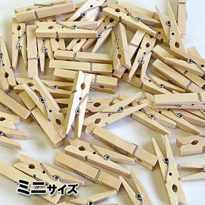 市場 ミッフィー セット 天然木 メラニー 洗濯ばさみ 木 ウッドクリップ ウッドピンチ 動物 留め具 小さめ クロスピン 日本製 3個 木製 クリップ ピンチ