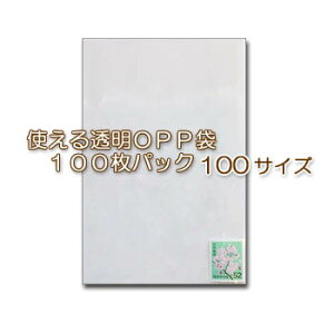 NAobO100iOPP܁j100TCY(100x150mm)100pbN