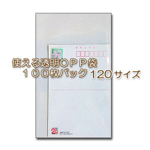 NAobO100iOPP܁j120TCY(120x200mm)100pbN
