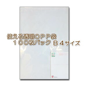 NAobO100iOPP܁j270TCY(B4F270x400mm)100pbN
