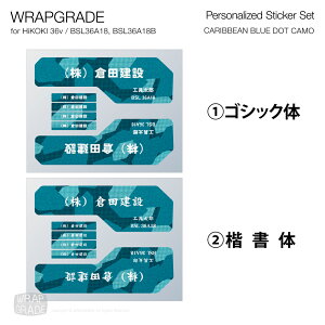 ���b�v�O���[�h ������X�e�b�J�[�p�[�c HiKOKI �n�C�R�[�L 36V BSL36A18, BSL36A18B�p