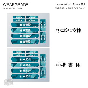���b�v�O���[�h ������X�e�b�J�[�p�[�c Makita �}�L�^ 10.8V 5.0Ah BL1050B(�X���C�h��)�p �S40�F