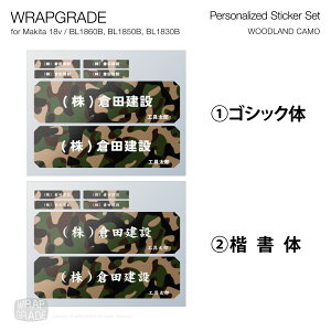 ���b�v�O���[�h ������X�e�b�J�[�p�[�c Makita �}�L�^ 18V BL1860B, BL1850B, BL1830B�p �S40�F