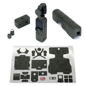 �y�����zWRAPGRADE ���b�v�O���[�h �X�L���V�[�� DJI Pocket 2�p �S21�F