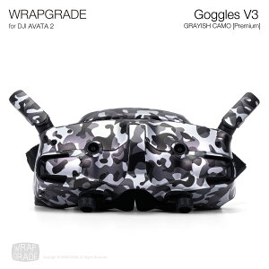 �y�����zWRAPGRADE ���b�v�O���[�h �h���[���p �J�X�^�� �X�L���V�[�� DJI Goggles 3��p �S13�F ��������