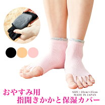楽天市場】かかと すべすべ ソックスの通販