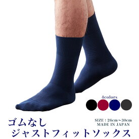 楽天市場 ずれない 靴下の通販