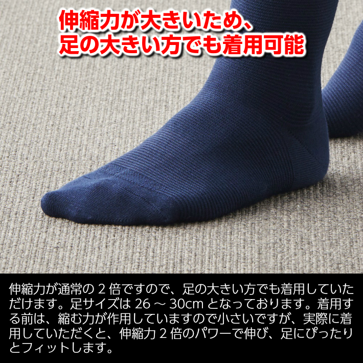 楽天市場】靴下 メンズ 表糸綿100％ 日本製 26〜30cm ゴムなし 脱げ 