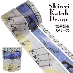 }XLOe[v V[ VWJgE Shinzi Katoh Xg[[}XLOe[v -{VV[Y- {VZbgA ks-mt-20016 7mm×10m 15mm×10m 28mm×10m