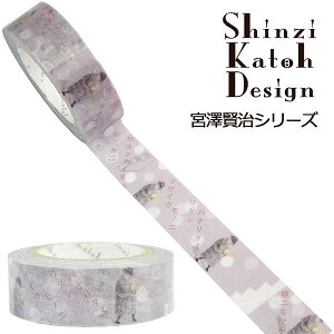 }XLOe[v V[ VWJgE Shinzi Katoh {VV[Y- Jj}PY ks-mt-10141 15mm×10m