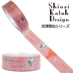 }XLOe[v V[ VWJgE Shinzi Katoh {VV[Y- ̖OY ks-mt-10148 15mm×10m