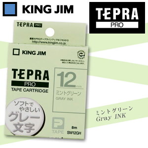 ev eve[v LOW uevvPRO e[vJ[gbW ~gO[ O[ SW12GH 12mm×8m