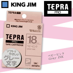 ev eve[v LOW uevvPRO e[vJ[gbW xr[sN O[ SW18PH 18mm×8m