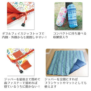 【あす楽対応商品】【送料無料】子供用寝袋キッズシュラフFLOWER(フラワー)SPICE/スパイスHAKZ2070