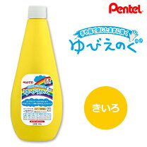 楽天市場】ぺんてるゆびえのぐの通販