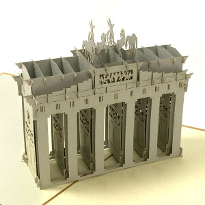 グリーティングカード ディーゼ・クラップカルテン 3Dポップアップカード ブランデンブルク門 A07(1枚入り)