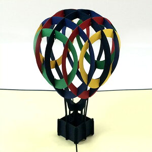 グリーティングカード ディーゼ・クラップカルテン 3Dポップアップカード 気球 H12(1枚入り)