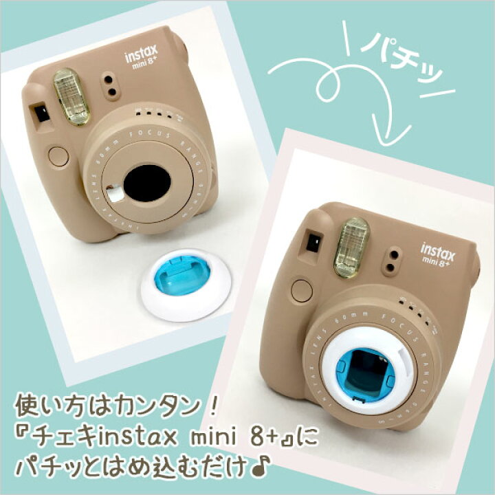 楽天市場】アメリカンクラフト チェキ用カラーフィルター 4色セット 