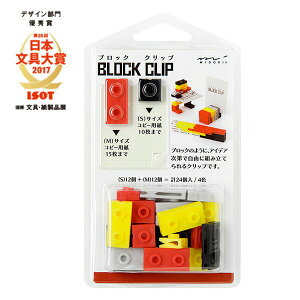 Nbv midori ~h BLOCK CLIP ubNNbv 43341006  24