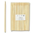 ドッグ棒 16cm 1袋 100本入